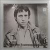 Vysotsky Vladimir (Высоцкий Владимир) -- At Vysotsky Vladimir's Concerts 10 - Capricious Horses (На Концертах Высоцкого Владимира 10 - Кони Привередливые) (2)
