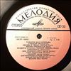 Various Artists -- Non Stop Dancing (2)