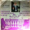 Leningrad State Philharmonic Symphony Orchestra (cond. Mravinsky) -- Brahms - Symphony no. 2 (Mravinsky Yevgeni in Vienna) (2)