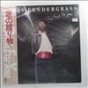 Pendergrass Teddy -- This One's For You (1)