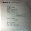 Various Artists -- Dance Music (1)