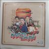 Citron Solomon -- Kampu-China (Soundtrack) (2)