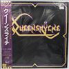 Queensryche -- Same (1)