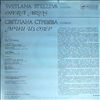 Strezeva Svetlana -- Opera arias (2)