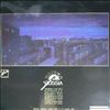 Various Artists -- Блюз В России '92 (1)