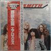 Aerosmith -- Same (2)
