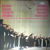 USSR Bolshoi Theatre Violinists Ensemble (dir. Reyentovich Y.) -- Dvorak, Rimsky-Korsakov, Shostakovich, Svetlanov, Prokofiev (2)