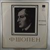 Fliere Yakov -- Fliere Yakov Plays: Chopin - Valses, Nocturnes, Polonaises (1)