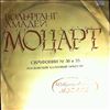 Moscow Chamber Orchestra -- Mozart - Symphonies no. 30 K.202, no. 33 K.319 (2)