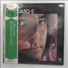 Deodato Eumir -- Deodato 2 (2)