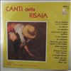 Various Artists -- Canti Della Risaia (1)