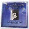 Dolukhanova Zara (Долуханова Зара) -- Tchaikovsky, Rimsky-Korsakov, Meyerbeer, Mussorgsky, Rossini (Чайковский, Римский-Корсаков, Мейербер, Мусоргский, Россини) (2)