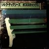 Scaggs Boz -- Silk Degrees (2)