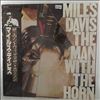 Davis Miles -- Man With The Horn (3)