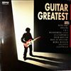Various Artists (Hollestelle Hans) -- Guitar Greatest (1)