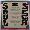 Various Artists -- Soul Sok Sega (Sega Sounds From Mauritius 1973–1979) (1)