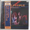 Deep Purple -- Powerhouse (1)