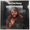 McCartney Paul -- Same (McCartney Paul) (3)