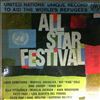 Various Artists -- All-Star Festival (1)