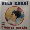 Zarai Rika -- Chante Israel (2)