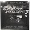 Jarrett Keith, Peacock Gary, DeJohnette Jack -- Live At Sendai Jazz Festival (Denryoku Hall, Japan, 20.10.1986) (1)