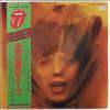 Rolling Stones -- Goats Head Soup (1)