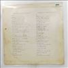 Various Artists -- Песни Нашей Родины (Songs Of Our Country) (1)