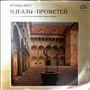 Slovak Philharmonic Orchestra (cond. Rajter L.) -- Liszt - Die Ideale; Prometheus (2)