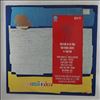 Dire Straits -- ExtendeDancEPlay (1)