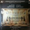 State Symphony Orchestra of the USSR (dir. Svetlanov E.) -- Tchaikovsky - Simphonie Opera Exeerpts (2)