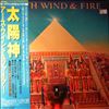 Earth Wind & Fire -- All`n`all (1)
