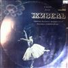 Bolshoi Theatre Orchestra (cond. Ziuraitis A.) -- Adam A.Ch. - Giselle (2)