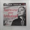 Davis Miles -- Ascenseur Pour L'echafaud (2)