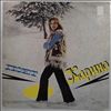 Karina -- Same (2)