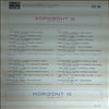 Various Artists -- Horizont 10 (April, May, June '76) (2)