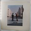 Pink Floyd -- Wish You Were Here (3)