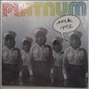 Platnum -- Rock Me (2)