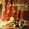 Paris Orchestra Soloists -- Mozart W.A. - Serenade for Winds instruments KV 375, 388 (2)