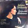 Shebanova Tatiana -- Chopin - Piano sonata no. 3, Barcarole (1)