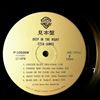 James Etta -- Deep In The Night (4)