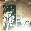 Mangeshkar Lata -- Madhosh (1)