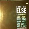 Adderley Cannonball / Davis Miles / Jones Hank / Jones Sam / Blakey Art -- Somethin' Else (1)