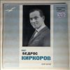 Kirkorov Bedros -- Same (1)