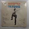 Trifonas -- Dam Dam (2)