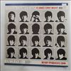Beatles -- A Hard Day's Night (1)