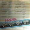 Schobel Frank -- Same (1)