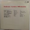 Offermann Gustav Orchester -- Same (2)
