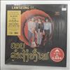 Sothy -- Lam Seung!!!.. Chansons Laotiennes (3)