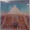 Earth, Wind & Fire -- All 'N All (2)
