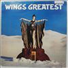 McCartney Paul & Wings -- Wings Greatest (2)